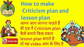 How to make Criticism lesson plan for BEd or lesson plan for Bed [upl. by Lamee110]