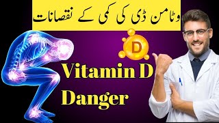 vitamins deficiency symptoms [upl. by Craggie268]