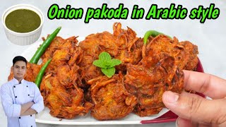 Onion Pakoda Arabic Style  Crispy Onion Pakoda Ramadan Special [upl. by Sage]