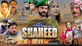 Shaheed movie pakistani  shaheed movie AMIR joiya Mehik siyal [upl. by Drandell]