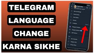 Telegram language kaise change kare  telegram hindi kaise banaye [upl. by Clippard]