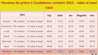 Horaires de prière à Casablanca pour octobre 2022  rabia al awal 1444  Maroc [upl. by Hough]