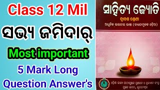 Sabhya Jamidara question answersabhya jamidar long question answer [upl. by Sassan]