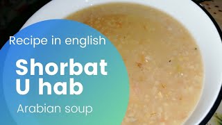 how to make easy Arabian soup recipe shorbat ul hab mutto soup [upl. by Kentiga]