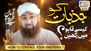 How to Control Your Emotions amp Feelings  Soban Attari Podcast S2 Ep12  Emotional Intelligence [upl. by Featherstone]