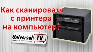 Как сканировать фото или документ с принтера на компьютер Canon mf4410 [upl. by Isabelita]