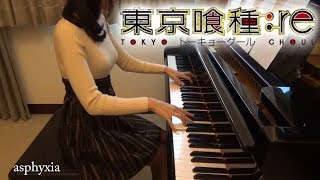 東京喰種 トーキョーグール：Re OP asphyxia Tokyo Ghoulre Cö shu nie piano [upl. by Ayo324]