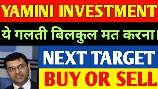 yamini investment share latest news today 🔴 yamini investment share analysis target price [upl. by Crispin]