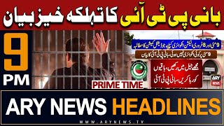 ARY News 9 PM Headlines  26th March 2024  PRIME TIME HEADLINES  PTI Chiefs Big Statement [upl. by Hahcim]