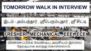 Job Vacancy in Ambattur SriperumbadurSri City  fresher walk in interview [upl. by Bee]