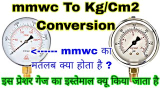 Pressure conversion mmwc to kgcm2  Pressure gauge  mmwc Meaning in pressure guage [upl. by Hpesoy]