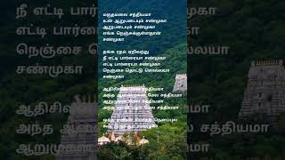 Maruthamalai sathiyama arupadai shanmuga song🙏 Murugan song [upl. by Kilan]