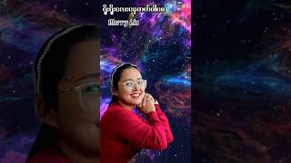 ရိုးရိုးလေးနေတတ်ပါစေ MerryLin ThirdHeavenMusic [upl. by Ydnec]