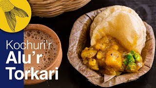 The Perfect Spicy Alur Tarkari for Kochuri—Spicy Bengali Potato Curry [upl. by Allix59]