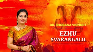 Ezhu Svarangalil  Dr Shobana Vignesh [upl. by Shepherd]