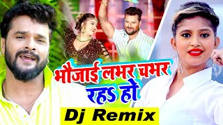 Khesari​​ Lal Yadav का जबरजस्त होली VIdeoSong2022 पिचकारी बाबू  Dj Remix Video  Pichkari Babu [upl. by Arrol876]