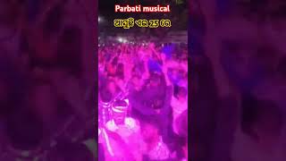 Balisukri kartikaswar puja କମିଟି dance song music [upl. by Diann]