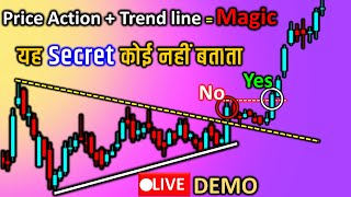 Trend Line Trading Secret With Price Action  Breakout Breakdown Price action trading strategies [upl. by Yared]