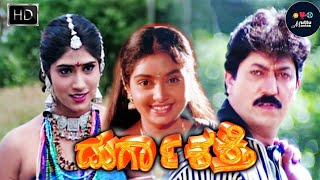 Policena Hendthi – ಪೋಲೀಸ್‌ನ ಹೆಂಡ್ತಿ  Kannada Full Movie  FEAT Shashikumar  Malashree [upl. by Retep]