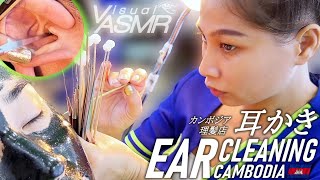 耳かき耳掃除耳毛剃り【ゲスト】理髪店床屋 ベトナム式カンボジアASMR Ear Cleaning Vietnam Style Barber [upl. by Ecined]