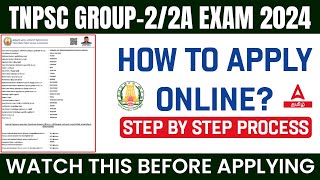 🔴Group 2 Apply Online 2024 Tamil  How to Apply TNPSC Group 2 Exam Online in Tamil  Step by Step [upl. by Noremac]