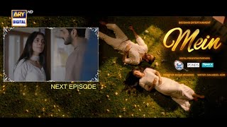 New  Mein Drama Episode 30 Wahaj  Ayeza Khan  ARYDigital  Mien Drama Promo  Full Story [upl. by Lelith463]