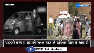 Ratan Tata to get state funeral Maharashtra declares one day mourning  State Mourning [upl. by Isahella]