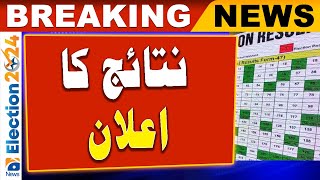 Election 2024  Declaration of results  Geo News [upl. by Nnaael]