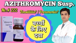 Azithromycin suspension  Azithromycin syrup uses side effects Mohit dadhich [upl. by Airrej]