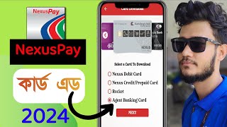 NexusPay App এ dbbl কার্ড এড করার নিয়ম। Nexuspay te kivabe card add korbo  Nexus pay card add [upl. by Arratahs]