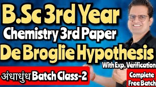 De Broglie Hypothesis With Experimental Verification bedkdian mjpru bsc3rdyear chemistry [upl. by Hgielrac]