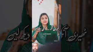 Betiyan Jab Susral Main Khush Hona l Islamic Video Status Shorts Quran Rb Voice channel [upl. by Umont]