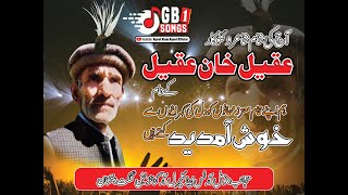 quot Ek Shamquot quotAqeel Khan Aqeelquot quotKy Naamquot Musical Show Dance By quotAqeel Khan Aqeelquot [upl. by Diva759]