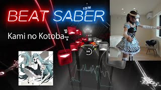 Luschka  Kami no Kotoba  【beat saber  ビートセイバー】 [upl. by Lertram221]