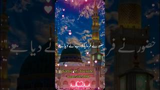 jumma Mubarak Status Video New Whatsapp Status Video viralvideo jummamubarak youtube viral [upl. by Valenza]