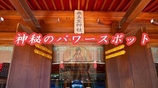 飛鳥 パワースポット 神社瀬織津姫に会える神社 [upl. by Elum]