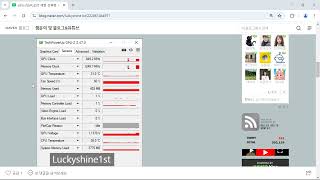 GPUZ에 대한 내용 [upl. by Hogle]