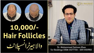 10000 Follicles Hair Transplant [upl. by Leiru]