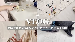 30代双子ママの休日vlog🌷 [upl. by Queridas]