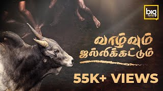 LIFE AND JALLIKATTU  A short documentary on Jallikattu and the livelihood attached to it [upl. by Harutek]