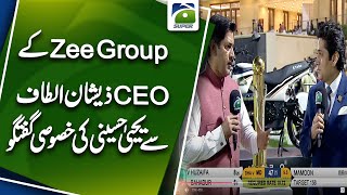 Yahya Hussainis exclusive talks with Zeeshan Altaf CEO of Zee Group  Sports Update [upl. by Nam536]