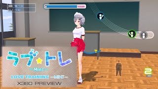 Love Training  Mint  preview [upl. by Lucas891]