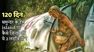 Girls Crashed amp Gets Stranded On A Small Deserted ISLAND For 120 Days  Explained In Hindi [upl. by Sinnod]