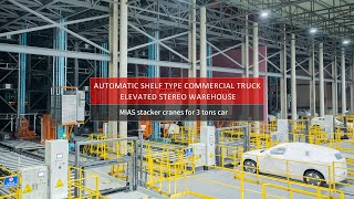 Stacker cranes for cars the automatic shelf type commercial truck elevated stereo warehouse [upl. by Oakman211]