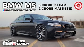 BMW M5  User Review  PakWheels [upl. by Pavlish488]