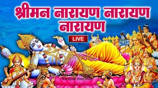 LIVE श्री नारायण चमत्कारी धुन श्रीमन नारायण नारायण हरी हरी जो भी सुनेगा मनोकामनायें पूरी होंगी [upl. by Nwotna]