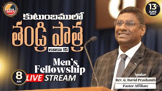 BAPTIST CHURCH HYDERABAD l 13 JUNE 2024 l Mens Fellowship l Rev G David Prashanth  LIVE [upl. by Ingemar79]