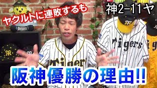 もしかして阪神優勝？マルテの豪快なホームラン！近本23個目の盗塁！糸井1500試合出場！ [upl. by Ilysa982]