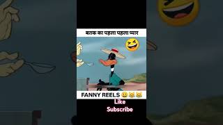 Total Masti cartoon ki duniya ma song [upl. by Yesnyl34]