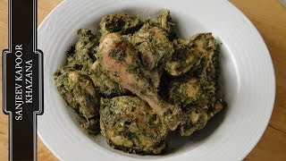 Green Sukka Chicken  Sanjeev Kapoor Khazana [upl. by Vaas49]